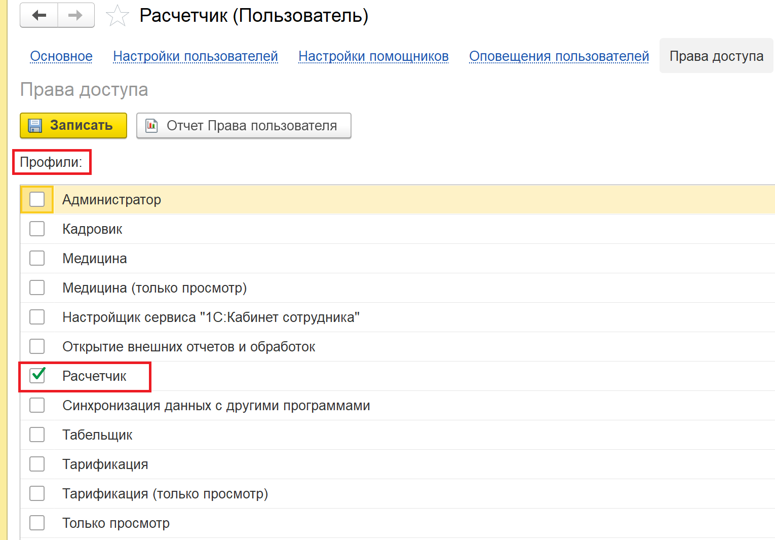 Сорок третий скриншот