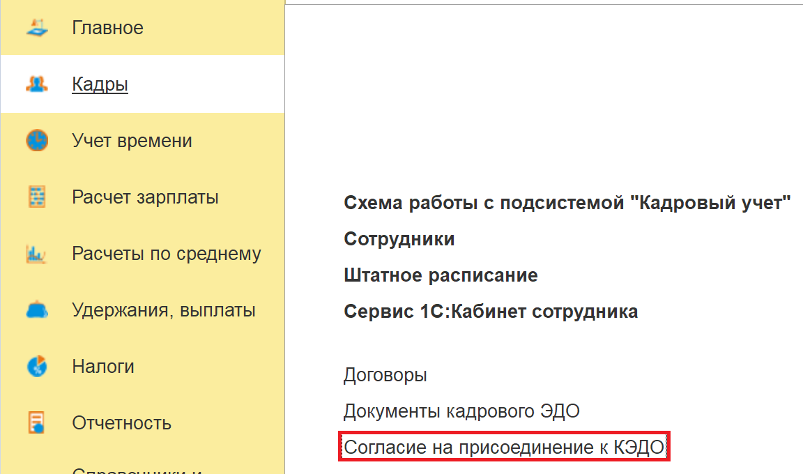 Семнадцатый скриншот