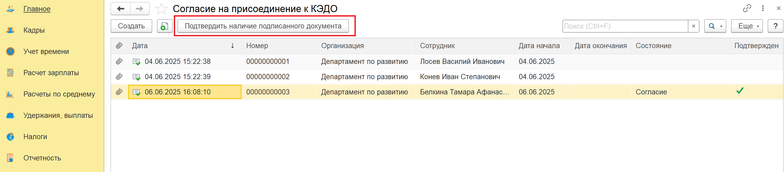 Девятнадцатый скриншот