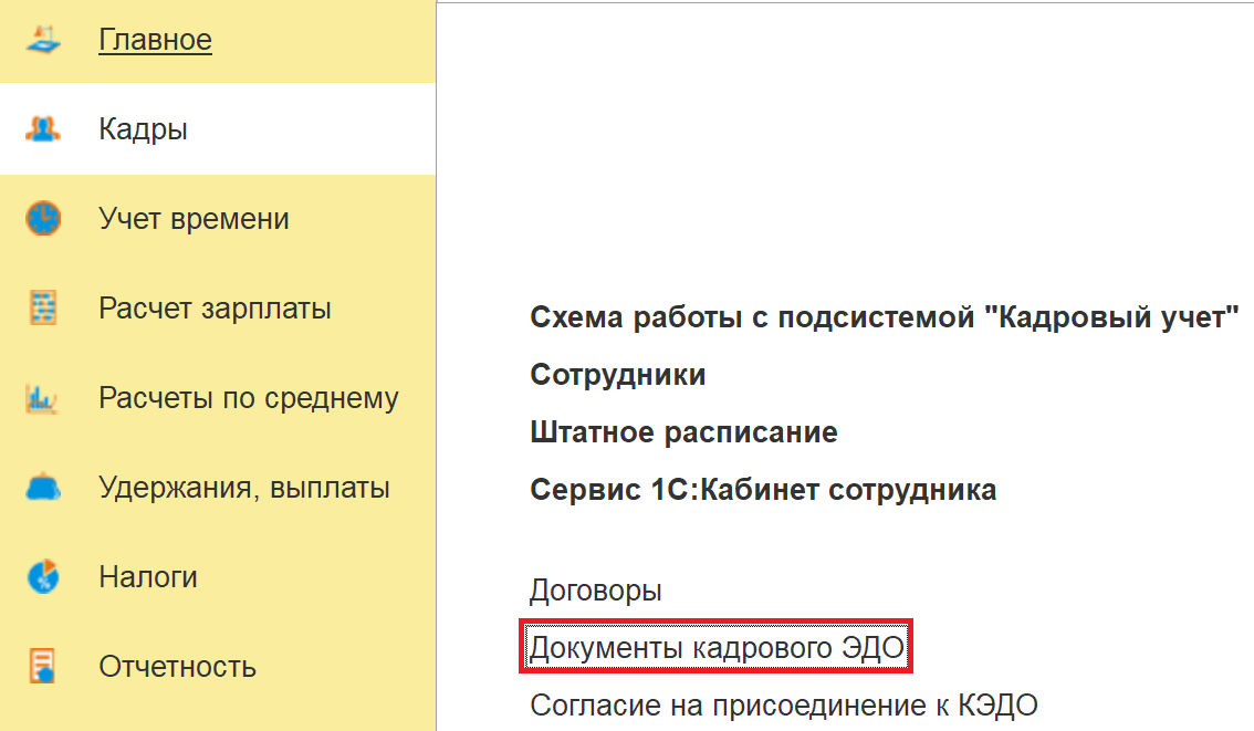 Двадцатый скриншот
