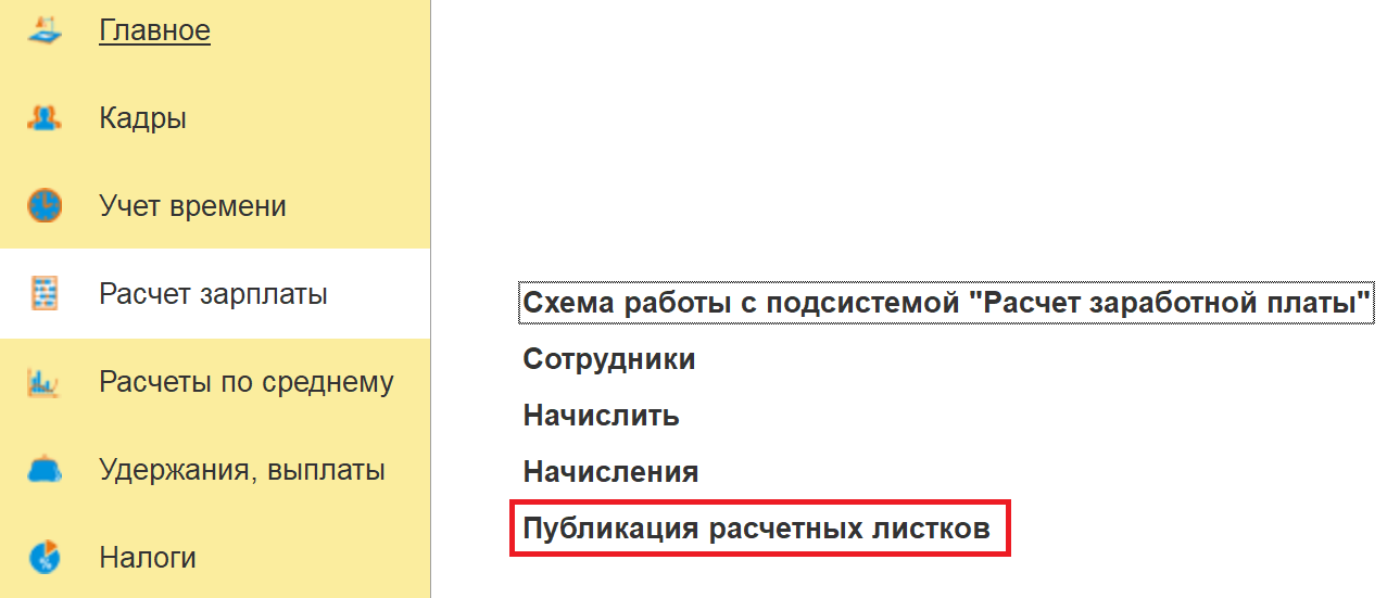 Двадцать второй скриншот