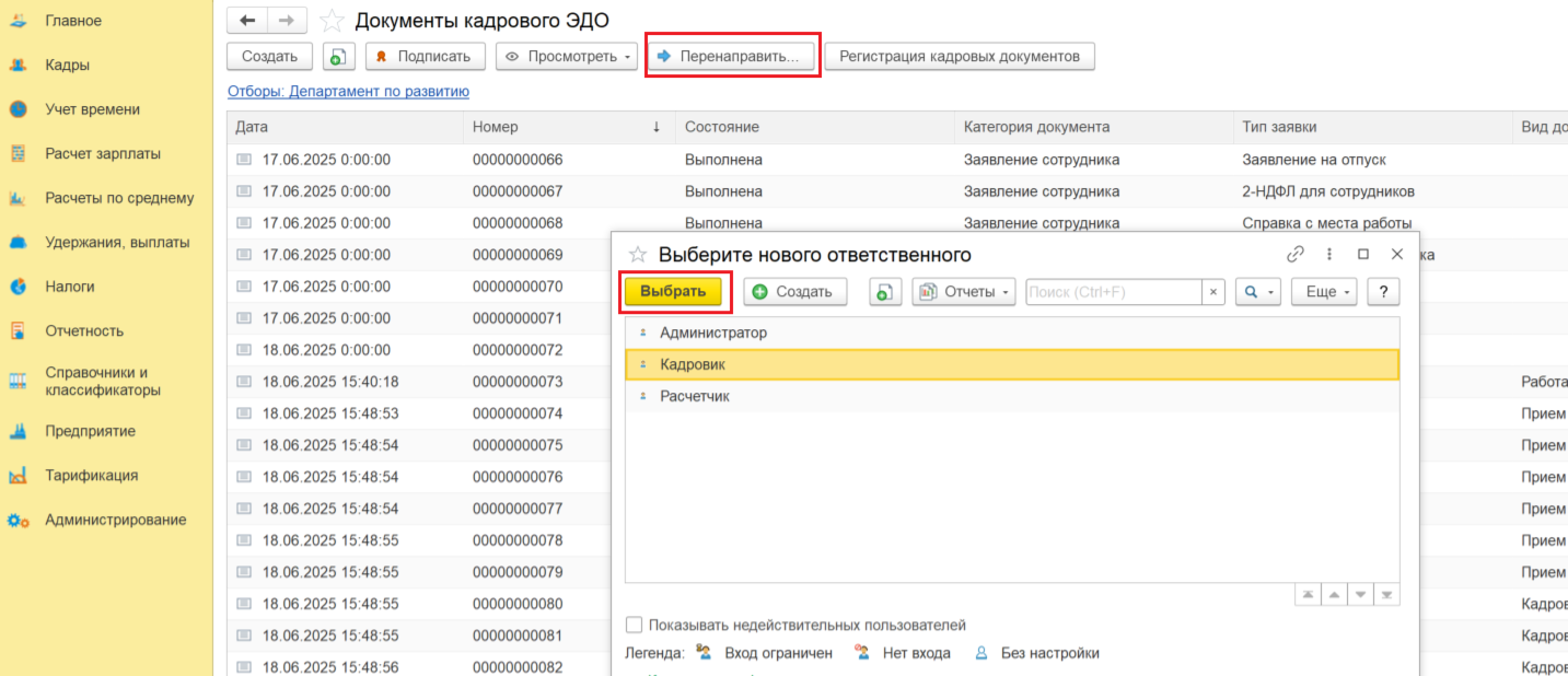 Двадцать пятый скриншот